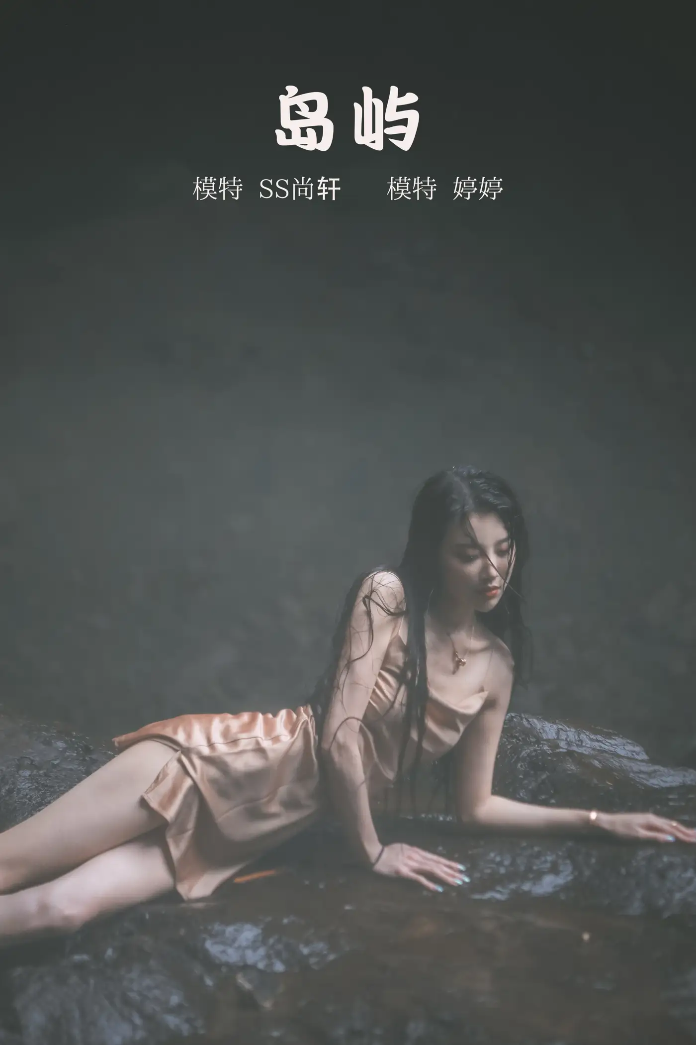[艺图语] 2022.01.28 Vol.718 – 岛屿 婷婷