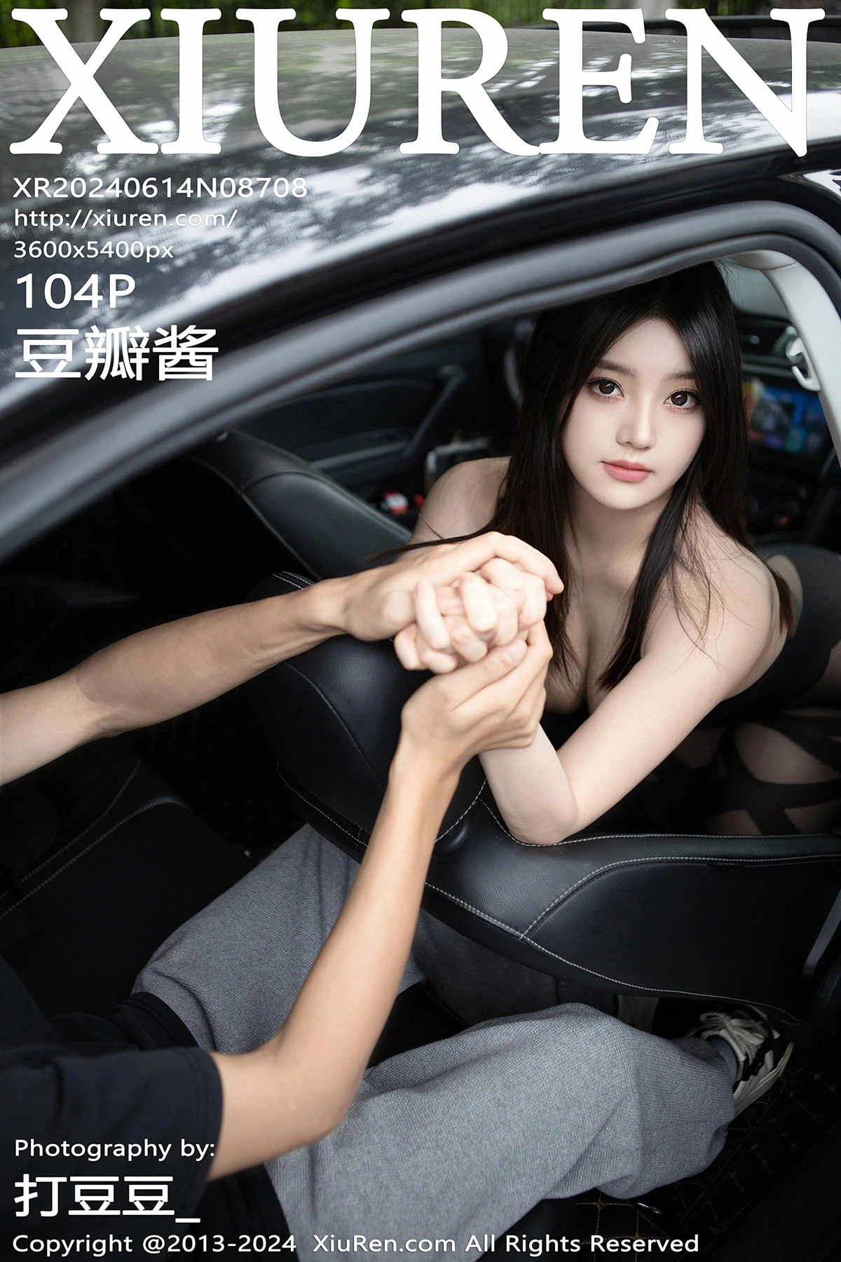 [秀人网] 2024.06.14 No.8708 豆瓣酱