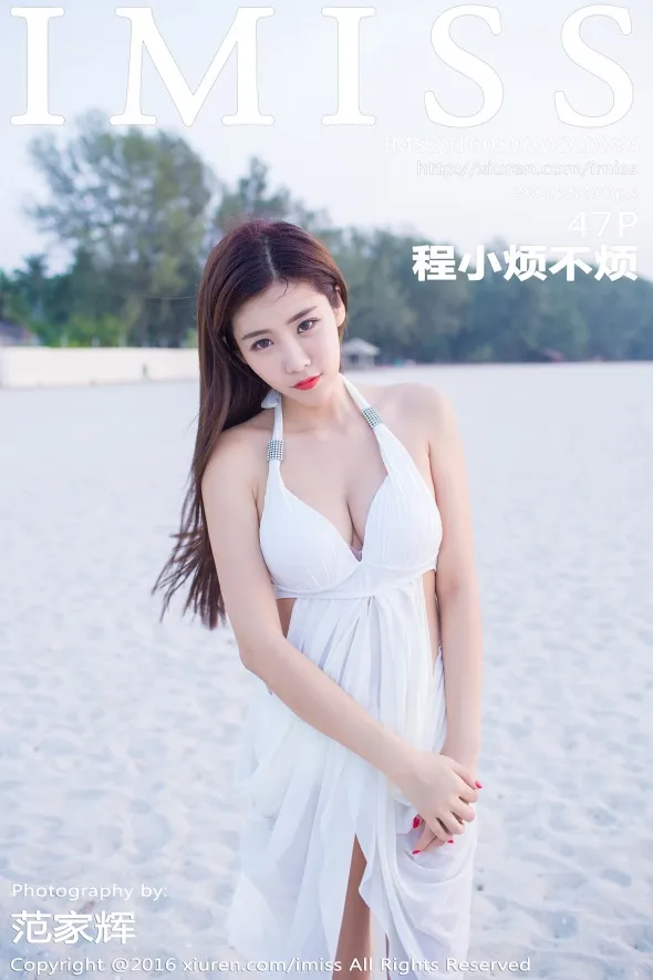 [爱蜜社] 2016.05.09 VOL.086 程小烦不烦