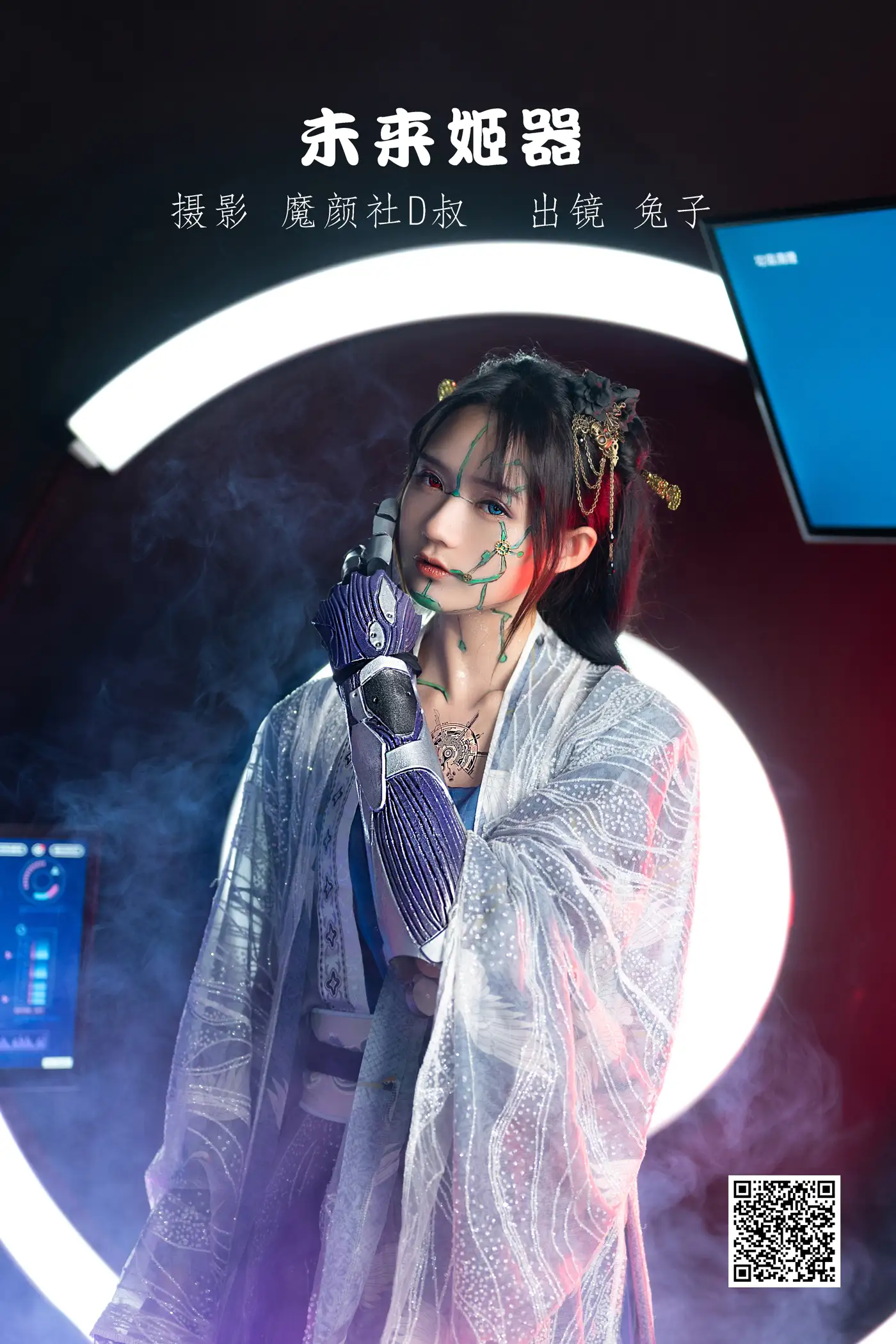 [艺图语] 2022.06.11 Vol.1149 – 未来姬器 兔子Zzz不吃胡萝卜