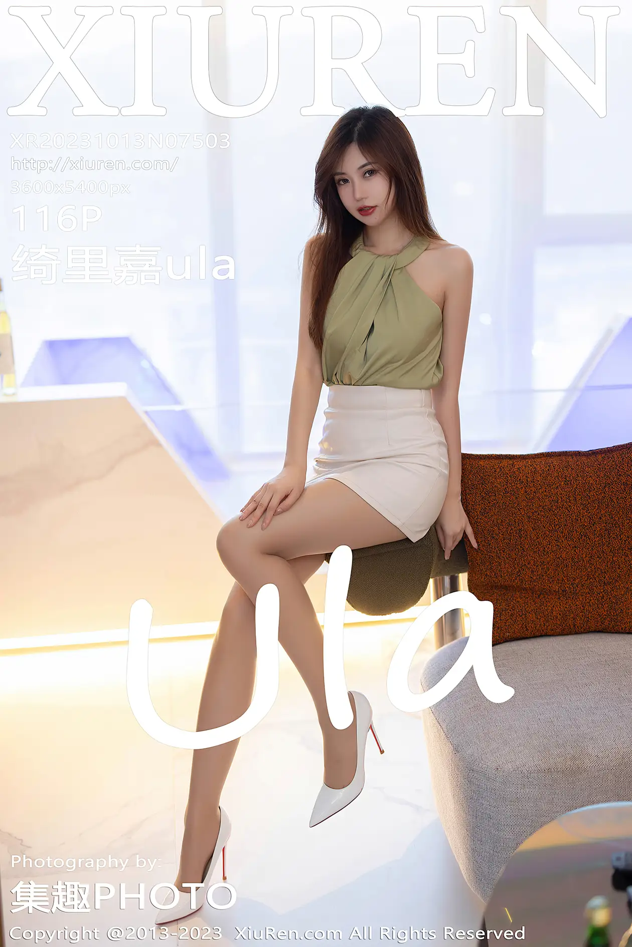 [秀人网] 2023.10.13 NO.7503 绮里嘉ula