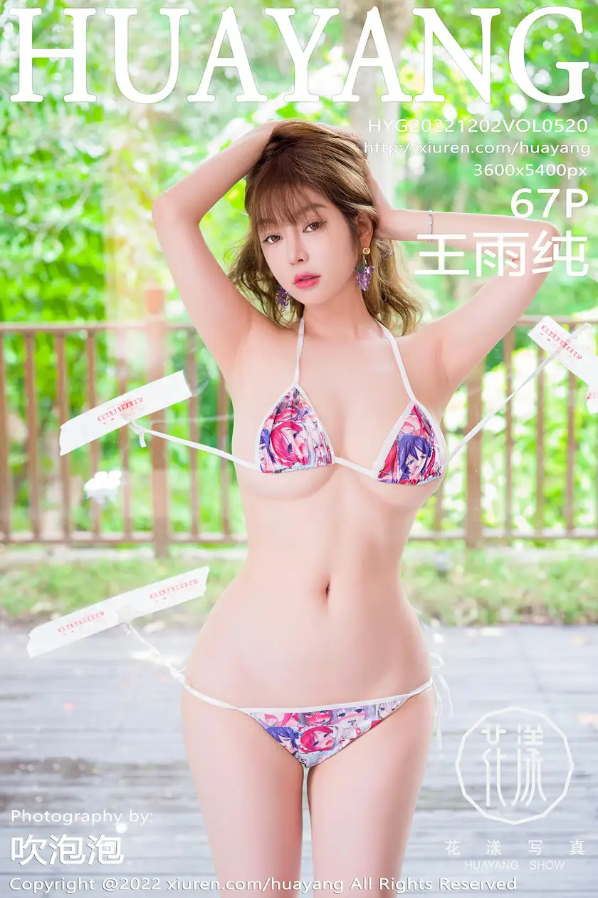 2022.12.02 VOL.0520