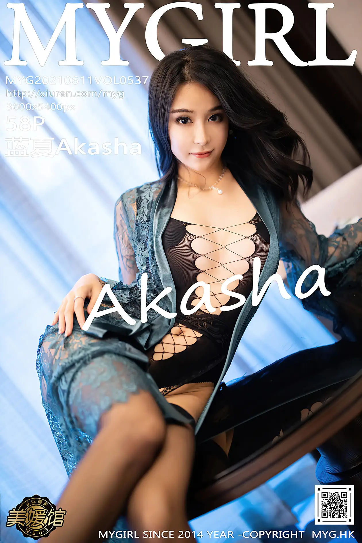 [美媛馆] 2021.06.11 VOL.537 蓝夏Akasha