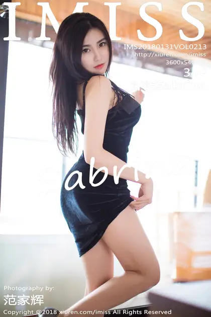 [爱蜜社] 2018.01.31 VOL.213 许诺Sabrina
