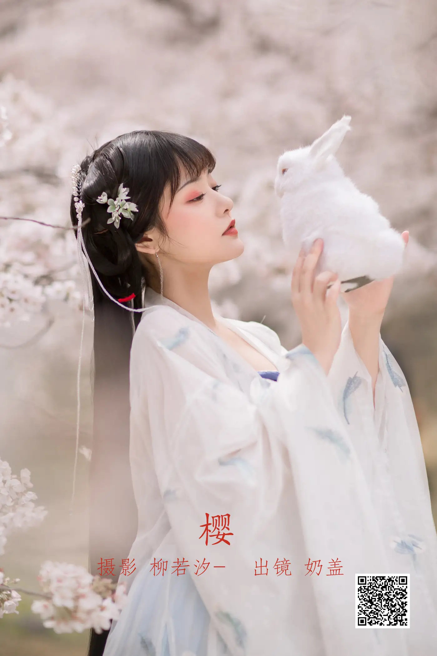 [艺图语] 2022.07.03 Vol.1369 – 樱 奶盖