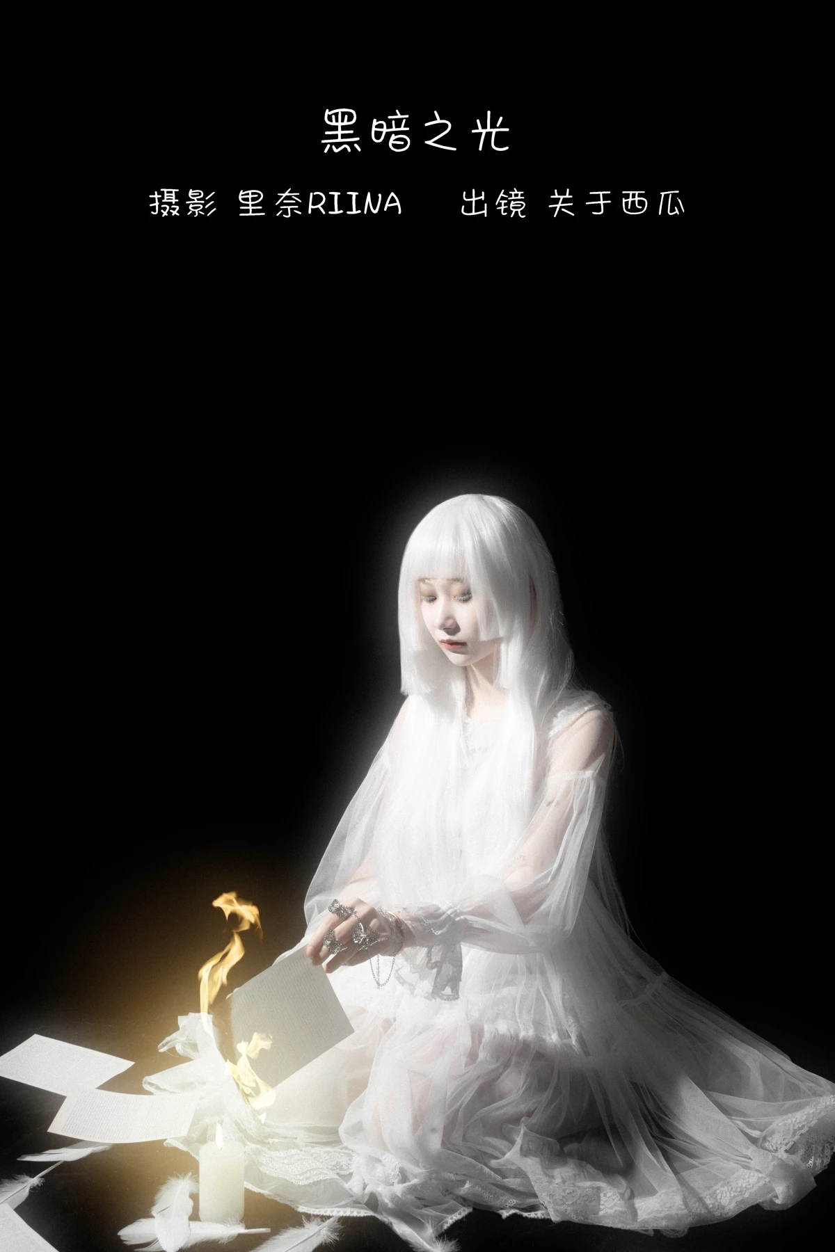 [艺图语] 2022.12.27 Vol.2770 – 黑暗之光 关于西瓜