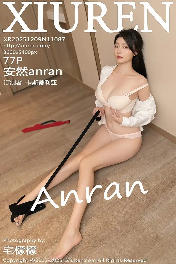 [秀人网] 2025.12.09 No.11087 安然