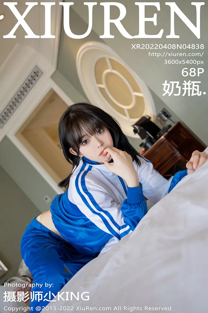 [秀人网] 2022.04.08 – NO.4838 奶瓶.