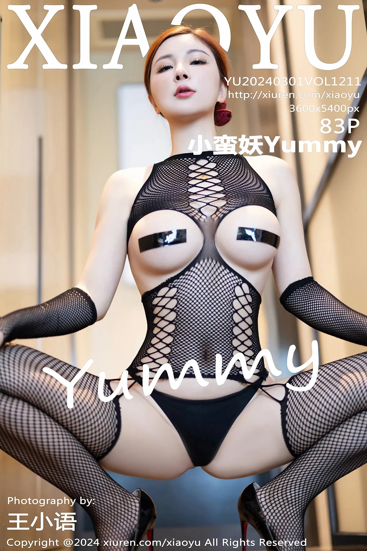 [语画界] 2024.03.01 VOL.1211 小蛮妖Yummy