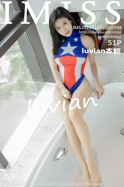 [爱蜜社] 2019.11.12 VOL.398 luvian本能
