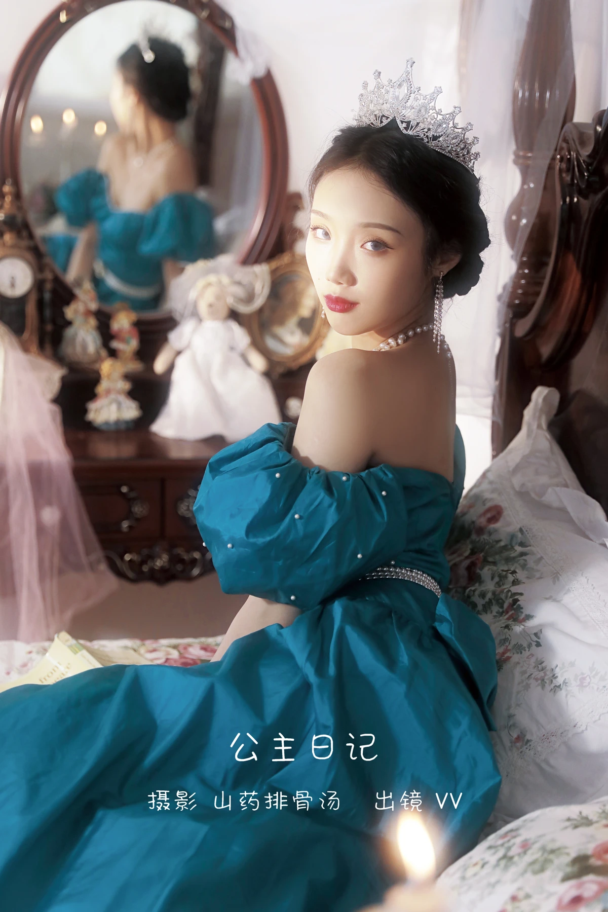 [艺图语] 2022.12.22 Vol.2728 – 公主日记 温思儿vv
