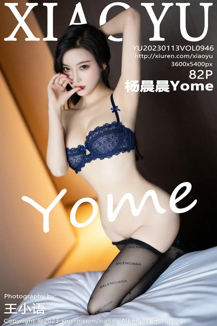 [语画界] 2023.01.13 VOL.0946 杨晨晨Yome