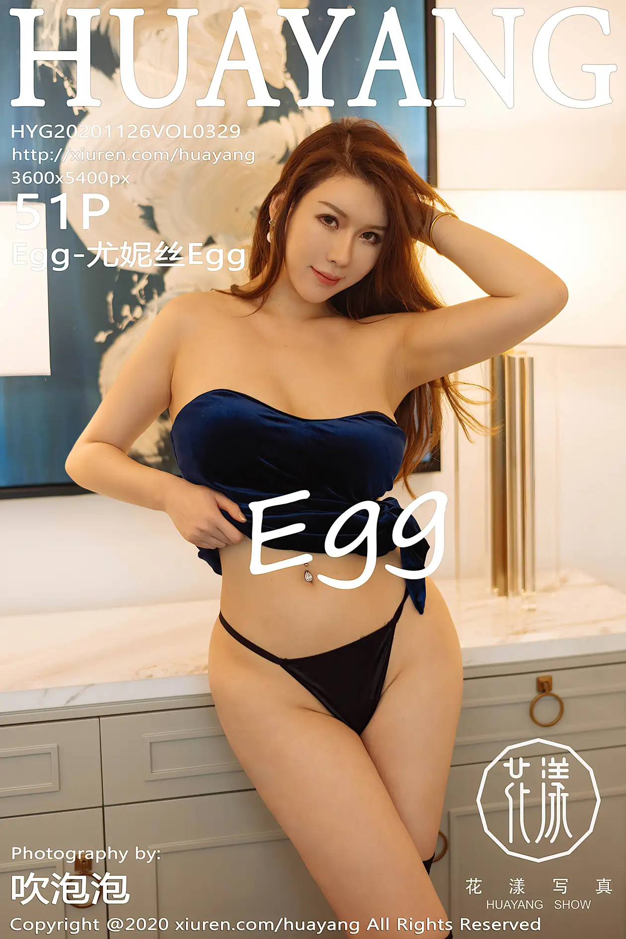 [花漾] 2020.11.26 VOL.0329 尤妮丝Egg