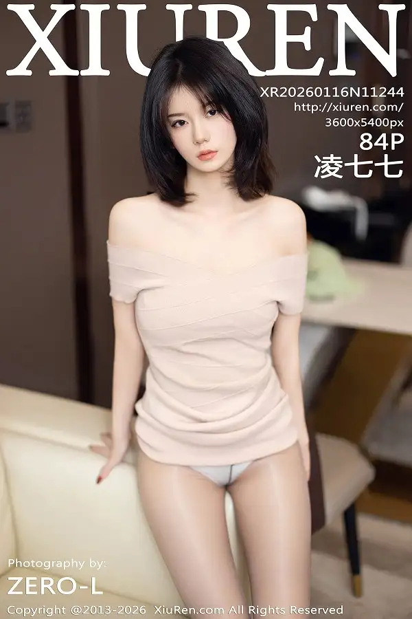 [秀人网] 2026.01.16 No.11244 凌七七