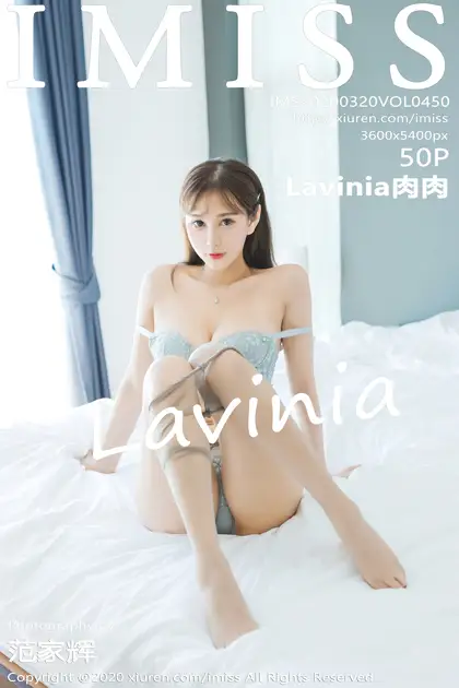 [爱蜜社] 2020.03.20 VOL.450 Lavinia肉肉