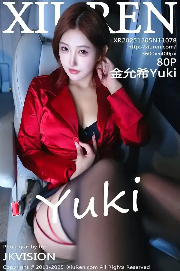 [秀人网] 2025.12.05 No.11078 金允希