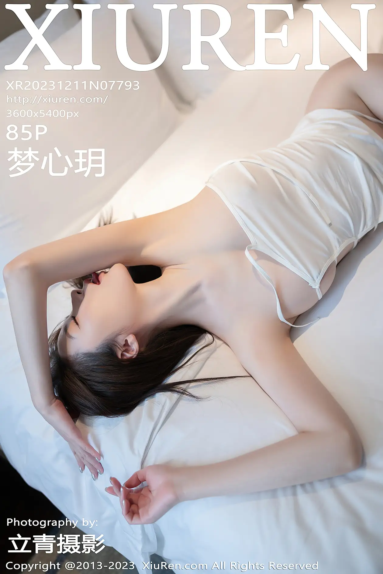 [秀人网] 2023.12.11 NO.7793 梦心玥