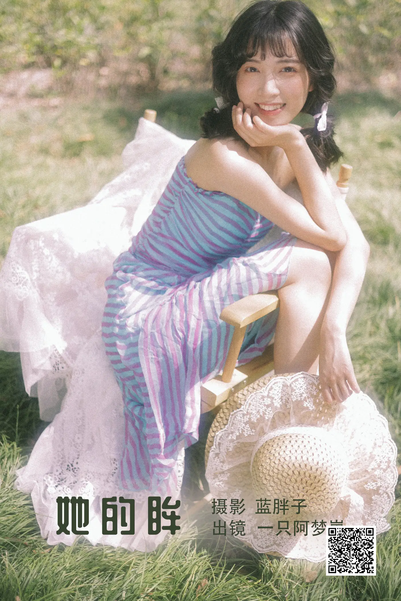 [艺图语] 2022.05.27 Vol.1006 – 她的眸 一只阿梦崽