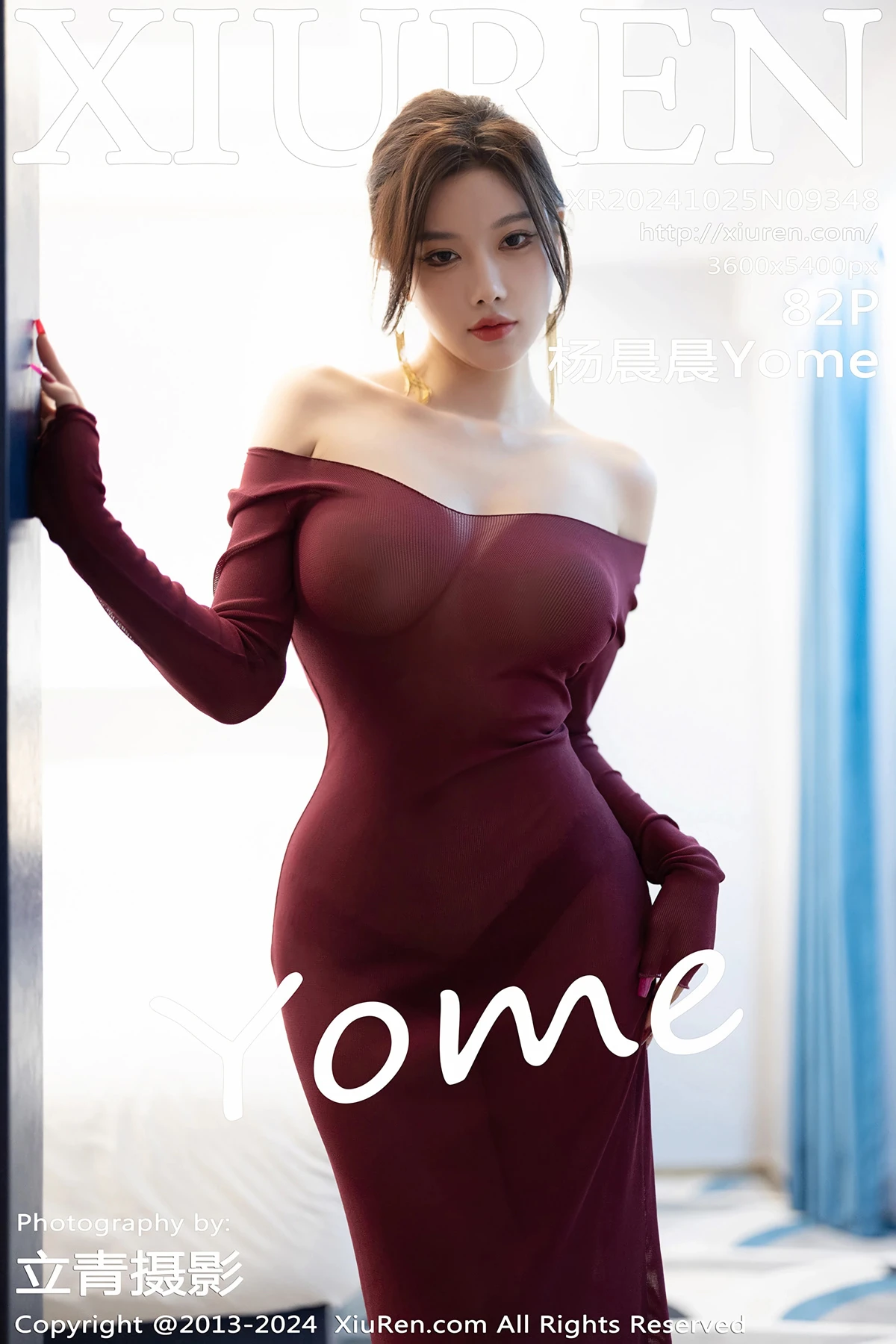 [秀人网] 2024.10.25 No.9348 杨晨晨Yome