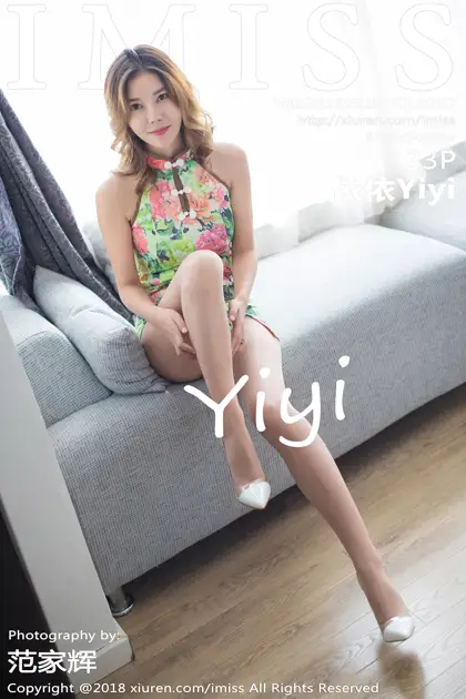 [爱蜜社] 2018.03.19 VOL.222 依依Yiyi