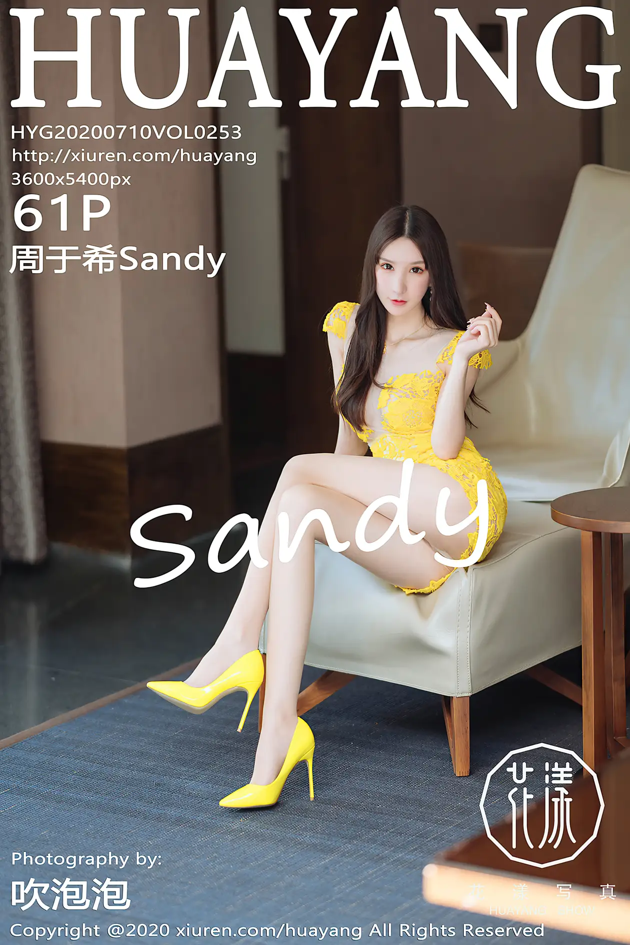 [花漾] 2020.07.10 VOL.0253 周于希Sandy