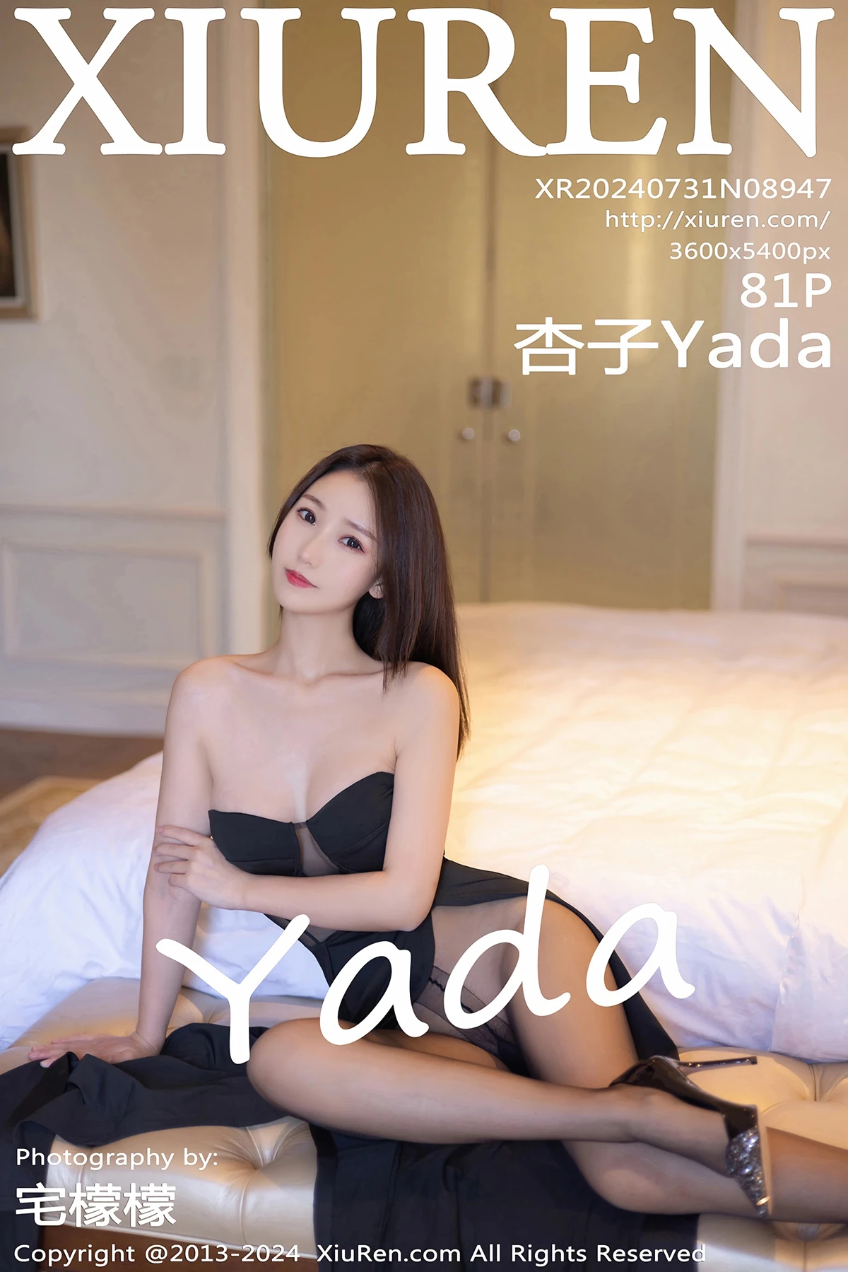 [秀人网] 2024.07.31 No.8947 杏子Yada