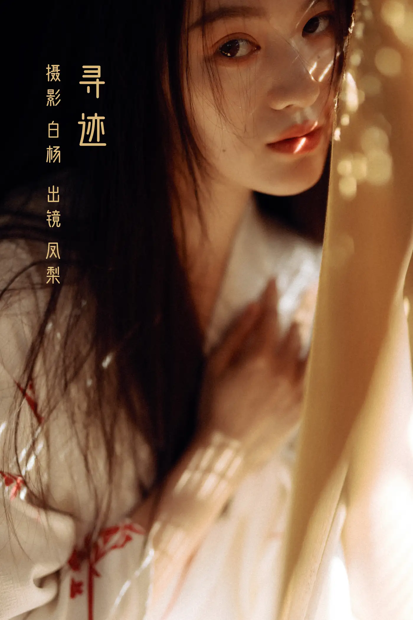 [艺图语] 2022.11.22 Vol.2503 寻迹