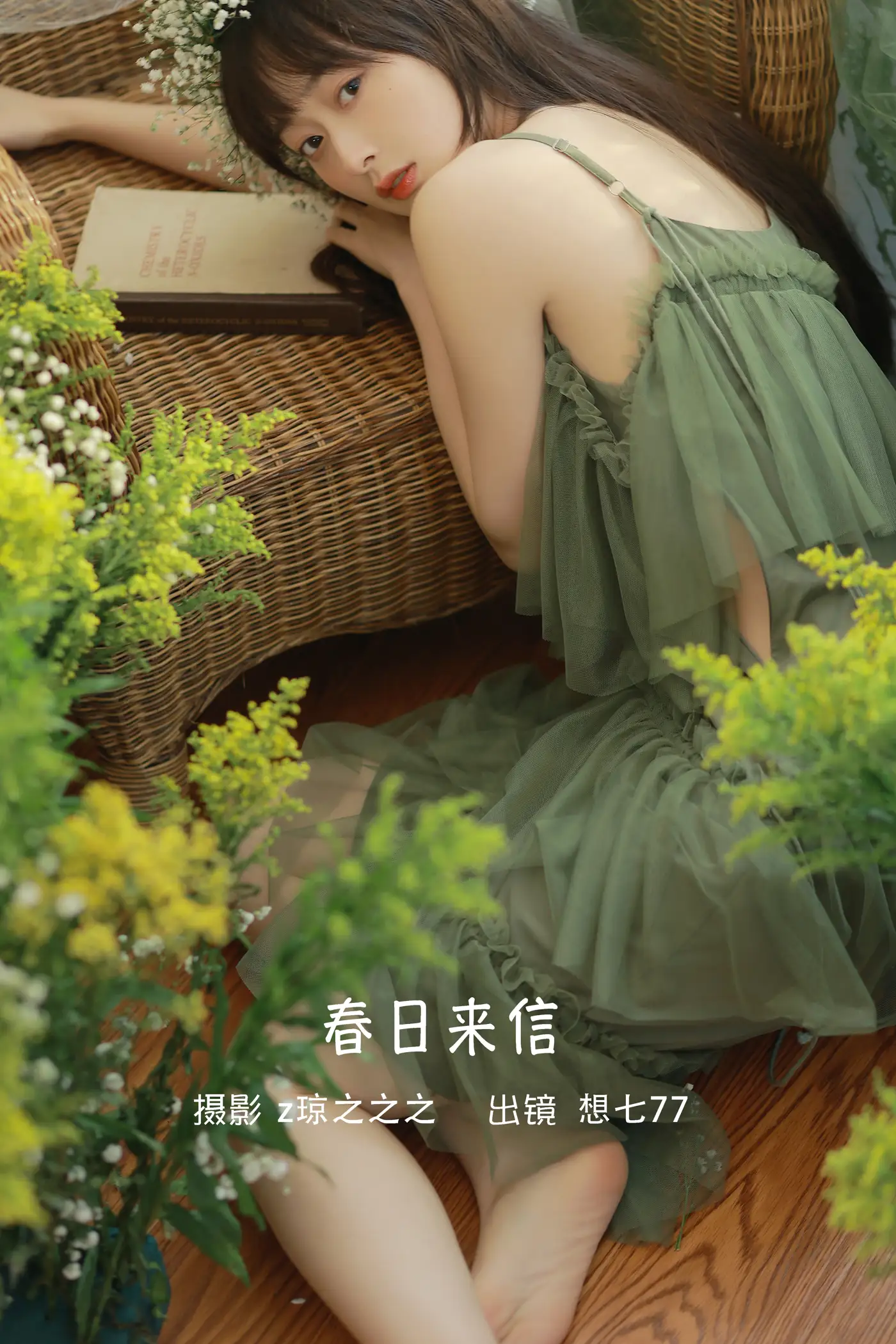 [艺图语] 2022.09.15 Vol.1954 – 春日来信 想七77