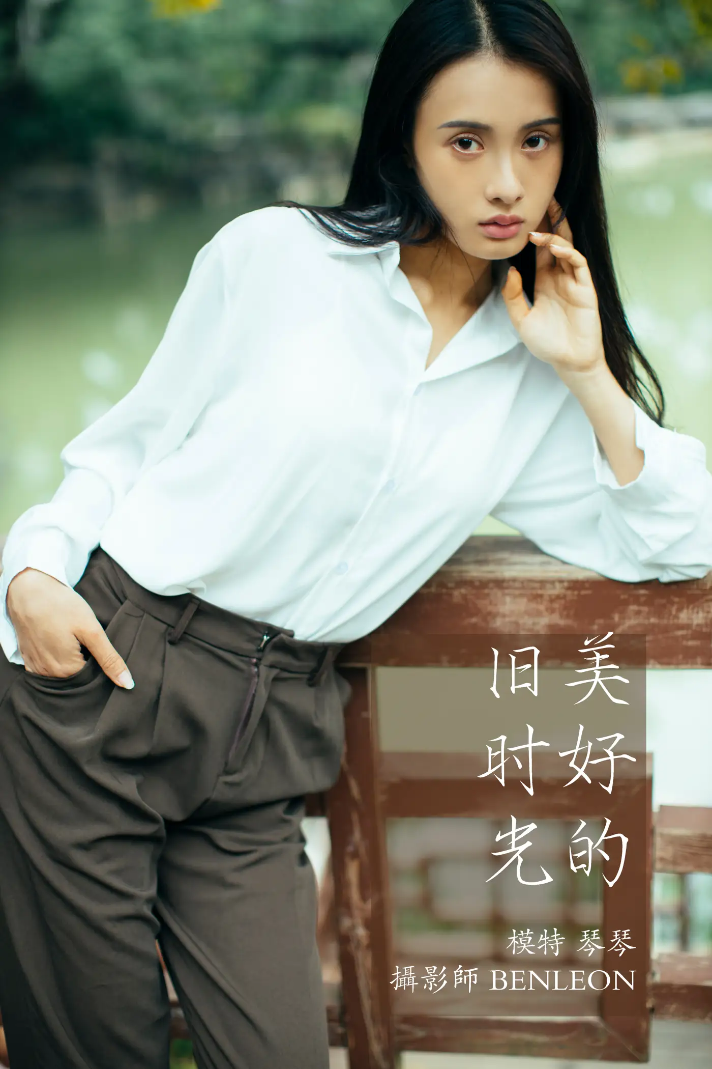 [艺图语] 2021.12.24 Vol.526 – 美好的旧时光 琴琴