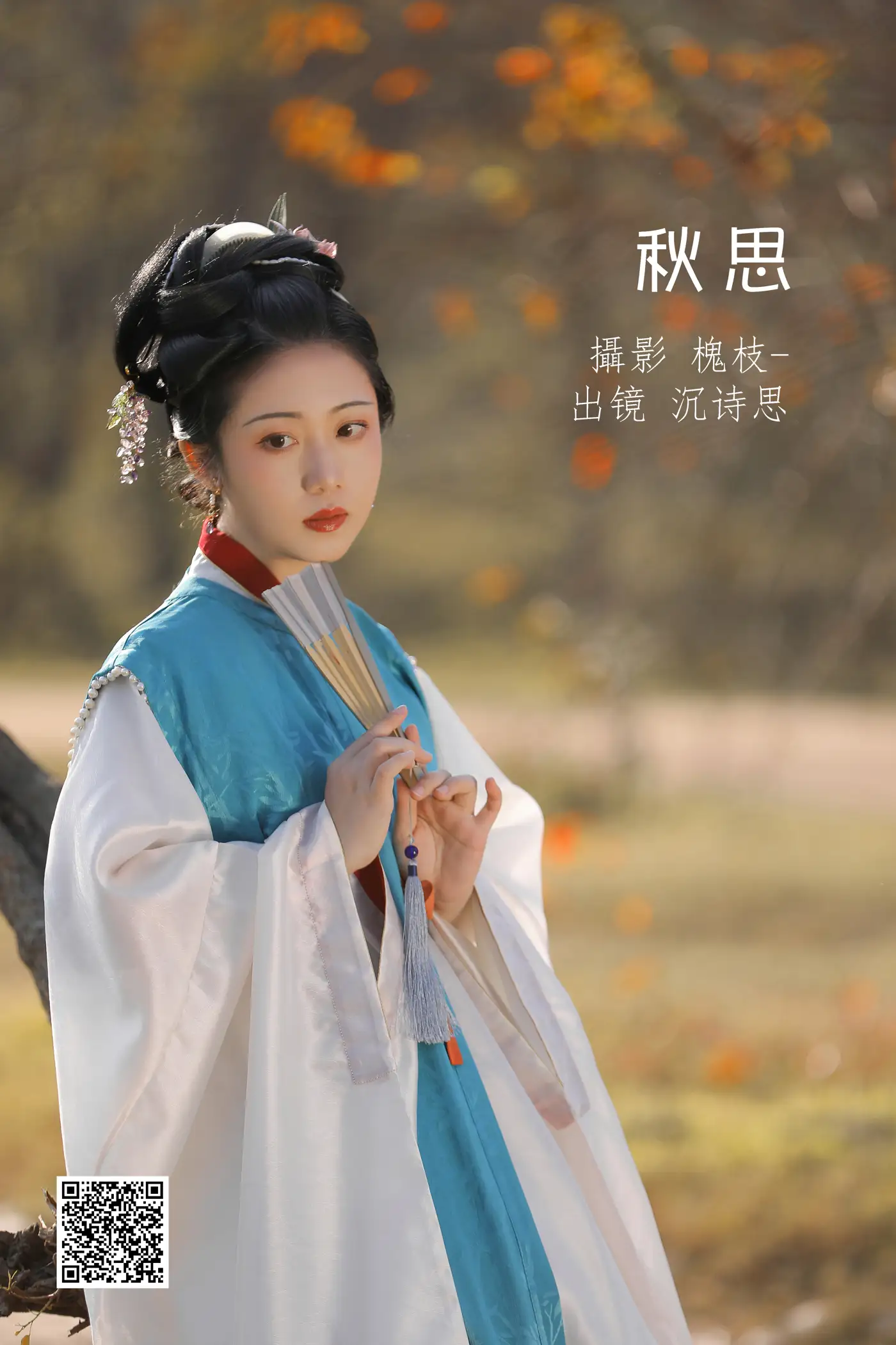 [艺图语] 2022.06.30 Vol.1331 – 秋思 沉诗思