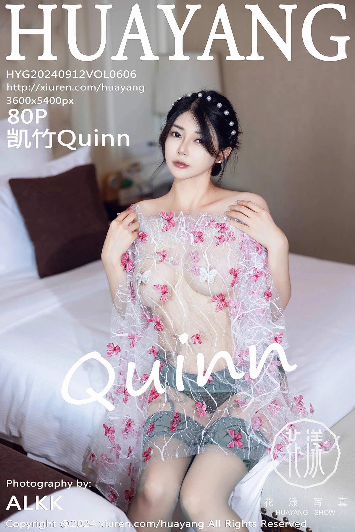 [花漾] 2024.09.12 VOL.606 凯竹Quinn