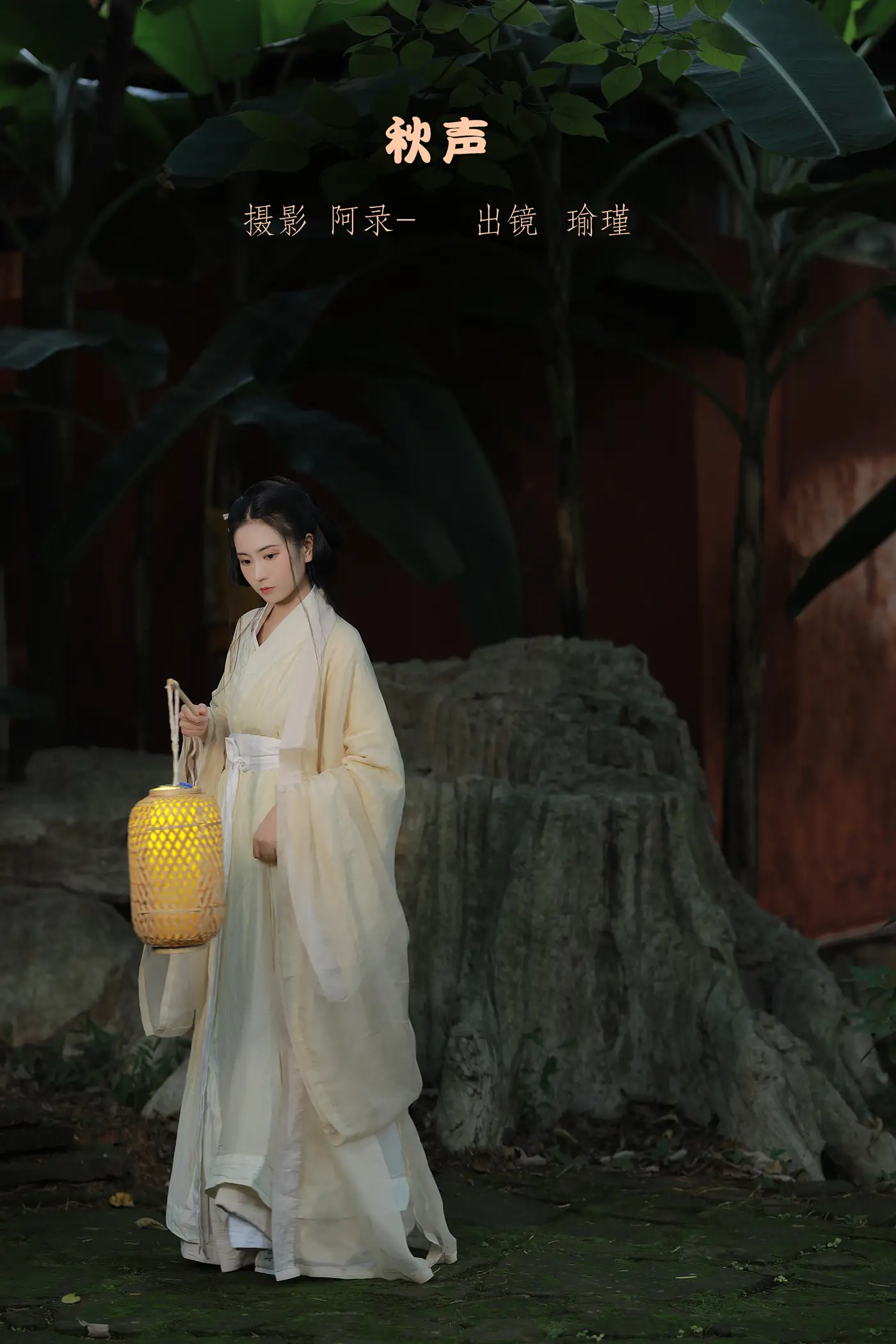 [艺图语] 2022.11.12 Vol.2421 – 秋声 瑜瑾