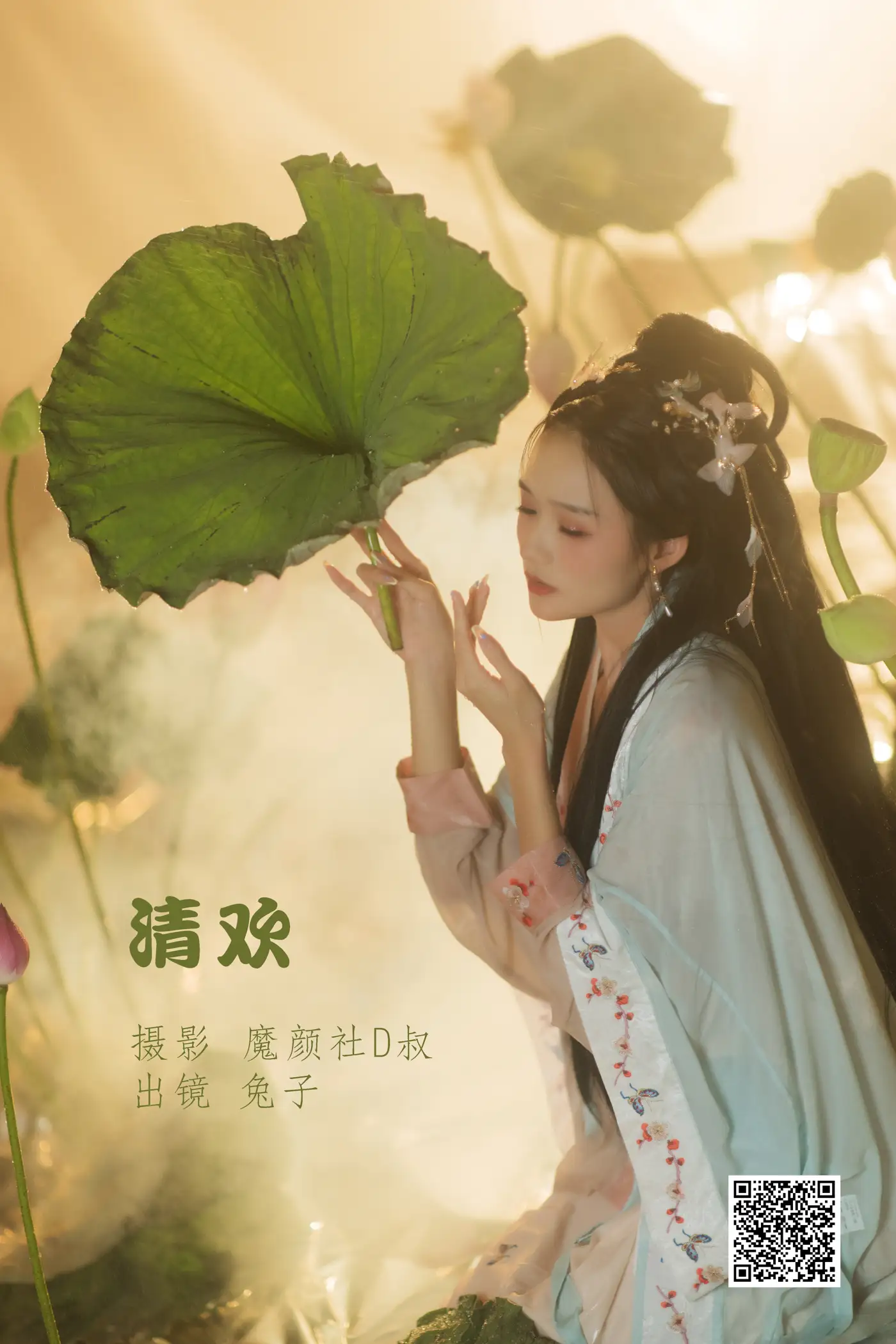 [艺图语] 2022.06.07 Vol.1110 – 清欢 兔子Zzz不吃胡萝卜
