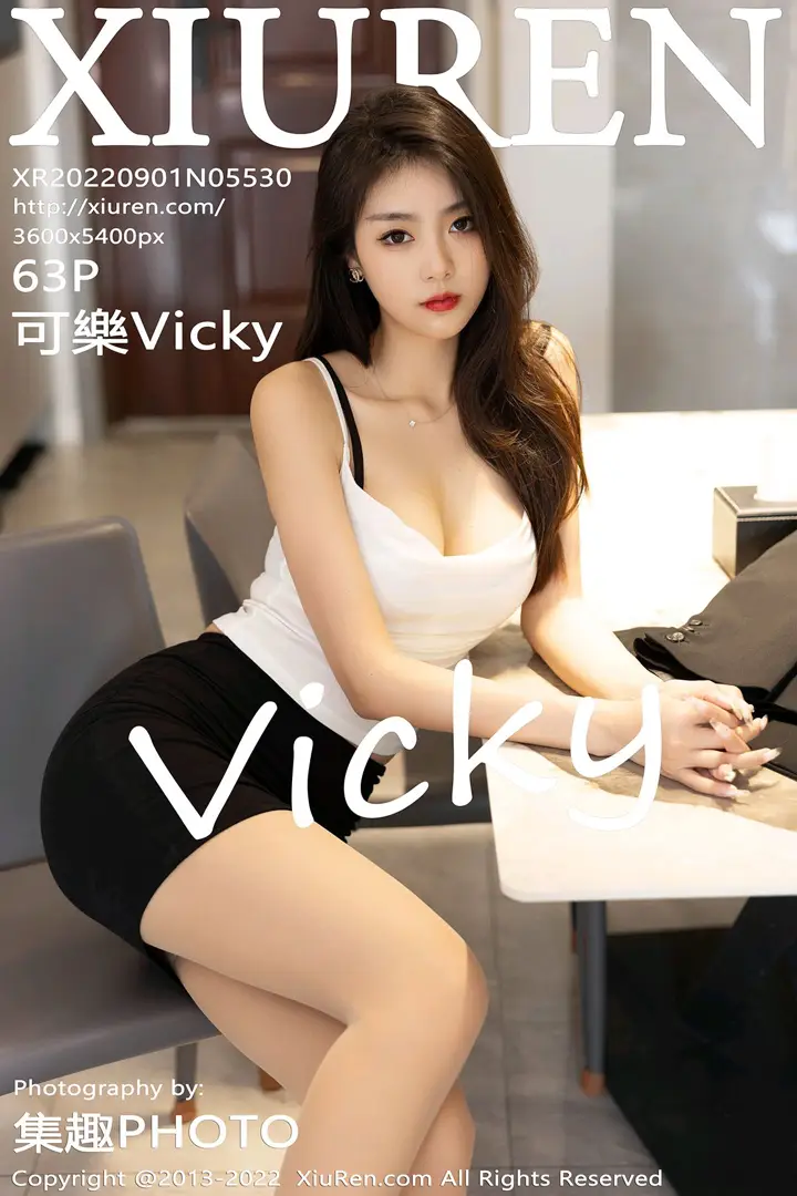[秀人网] 2022.09.01 NO.5530 可樂Vicky