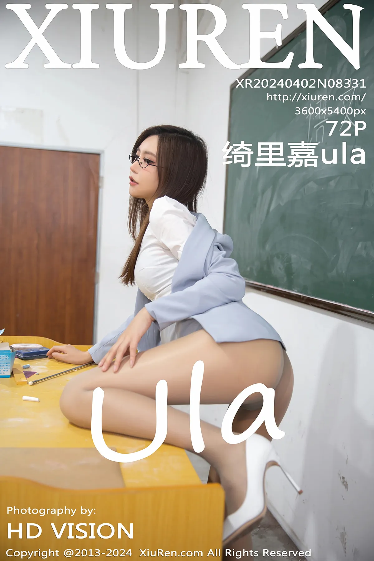 [秀人网] 2024.04.02 No.8331 绮里嘉ula