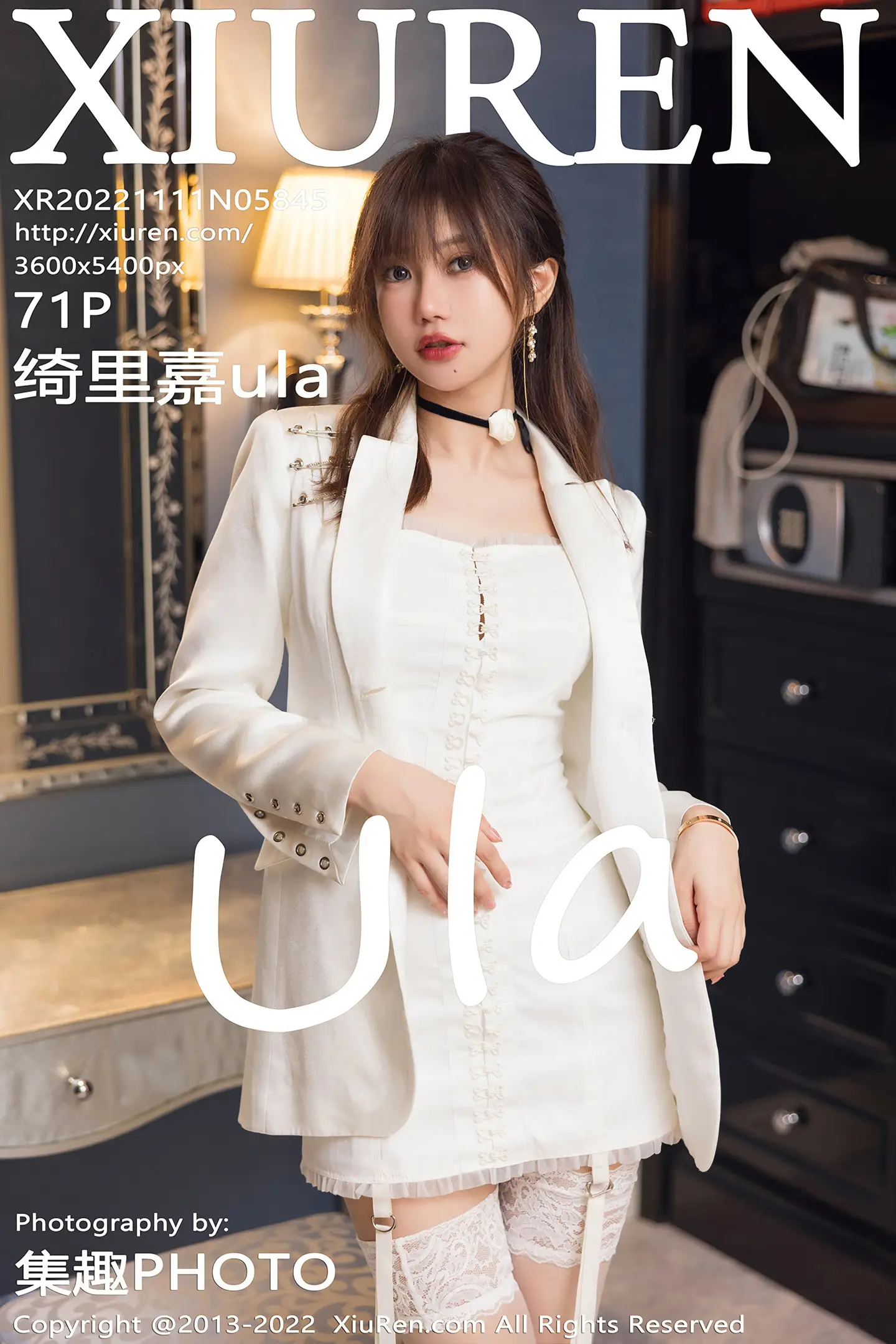 [秀人网] 2022.11.11 NO.5845 绮里嘉ula