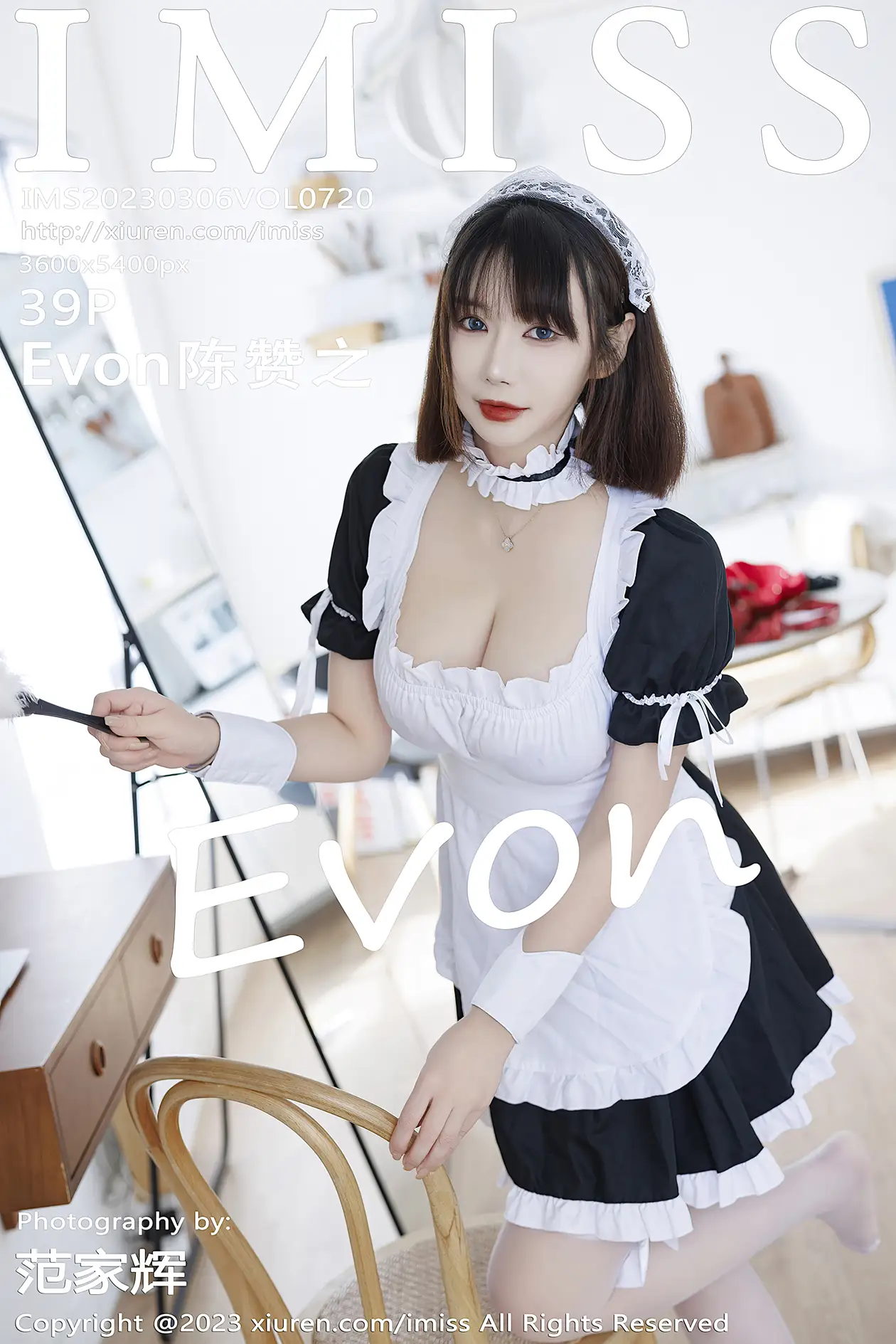 [爱蜜社] 2023.03.06 VOL.720 Evon陈赞之