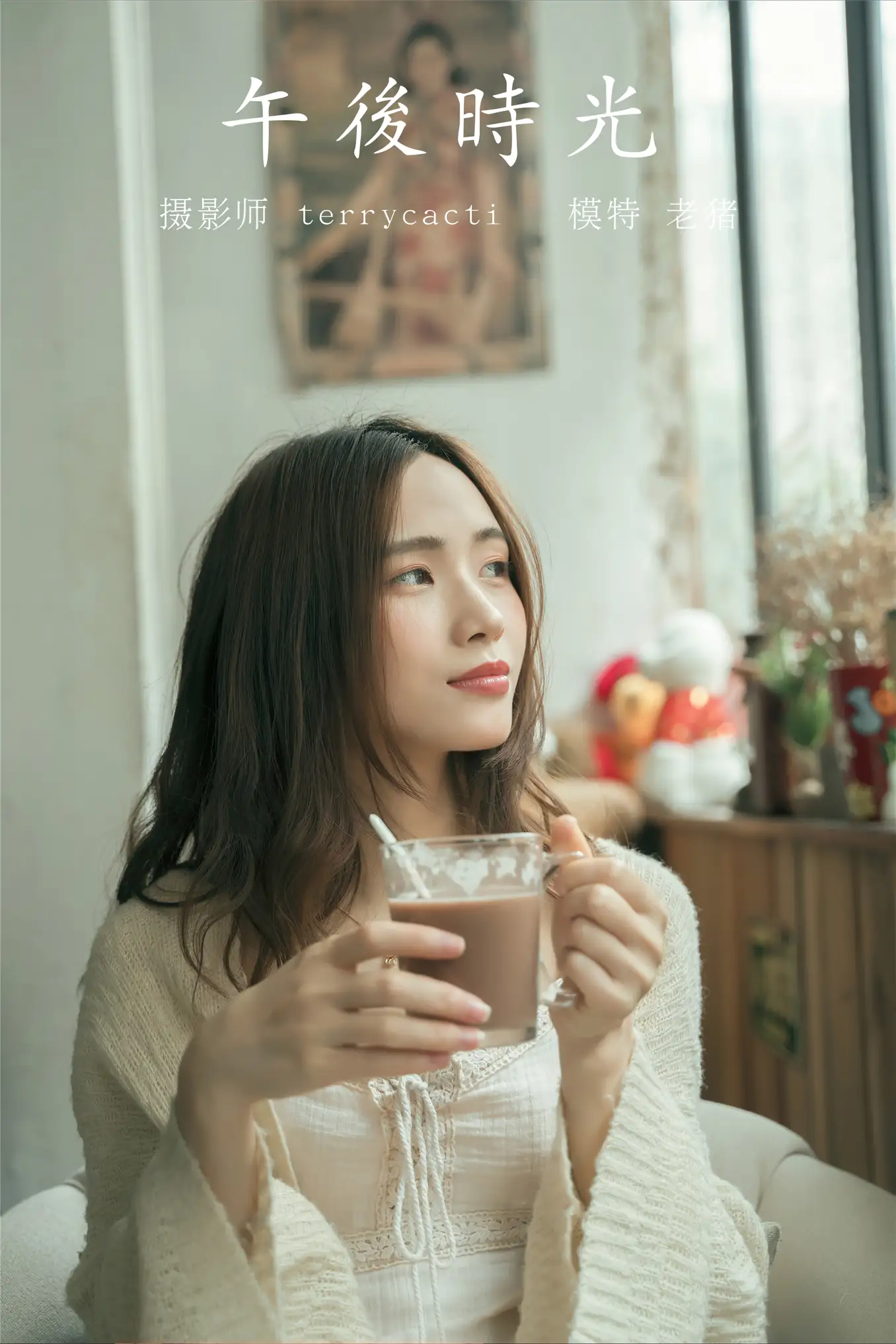 [艺图语] 2021.12.22 Vol.516 – 午后时光 老猪