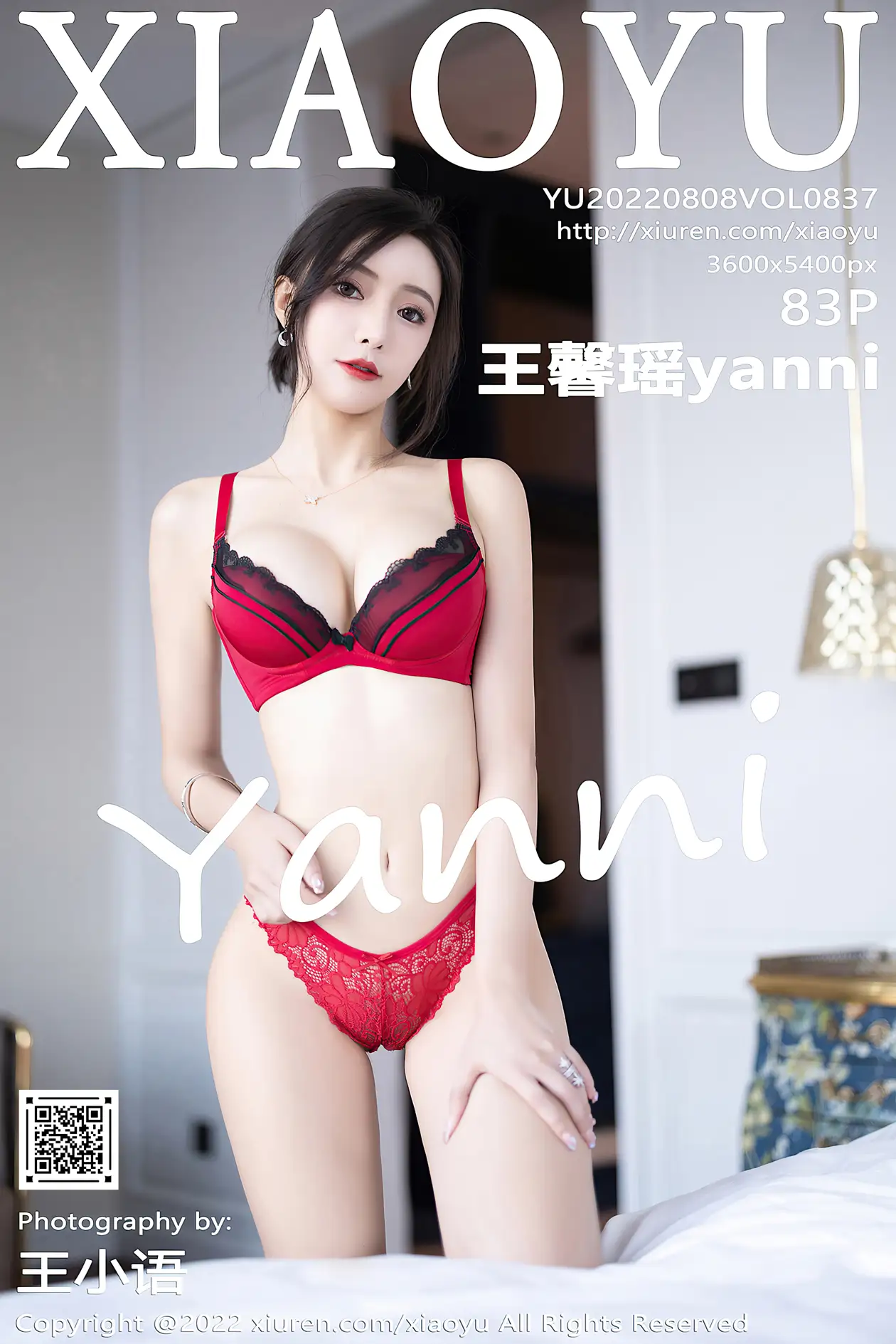 [语画界] 2022.08.08 VOL.0837 王馨瑶yanni