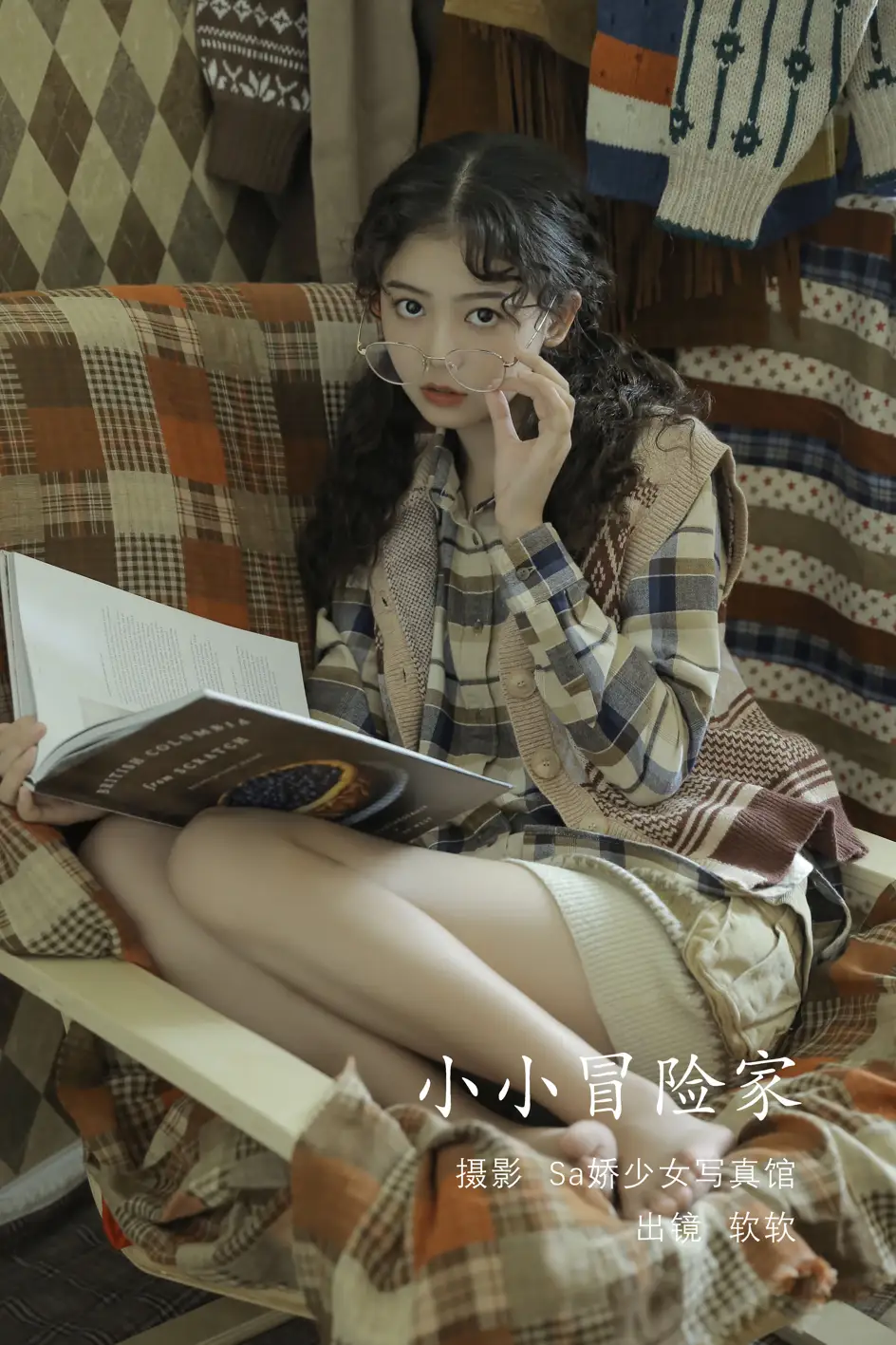 [艺图语] 2022.07.16 Vol.1496 – 小小冒险家 仙女软本人