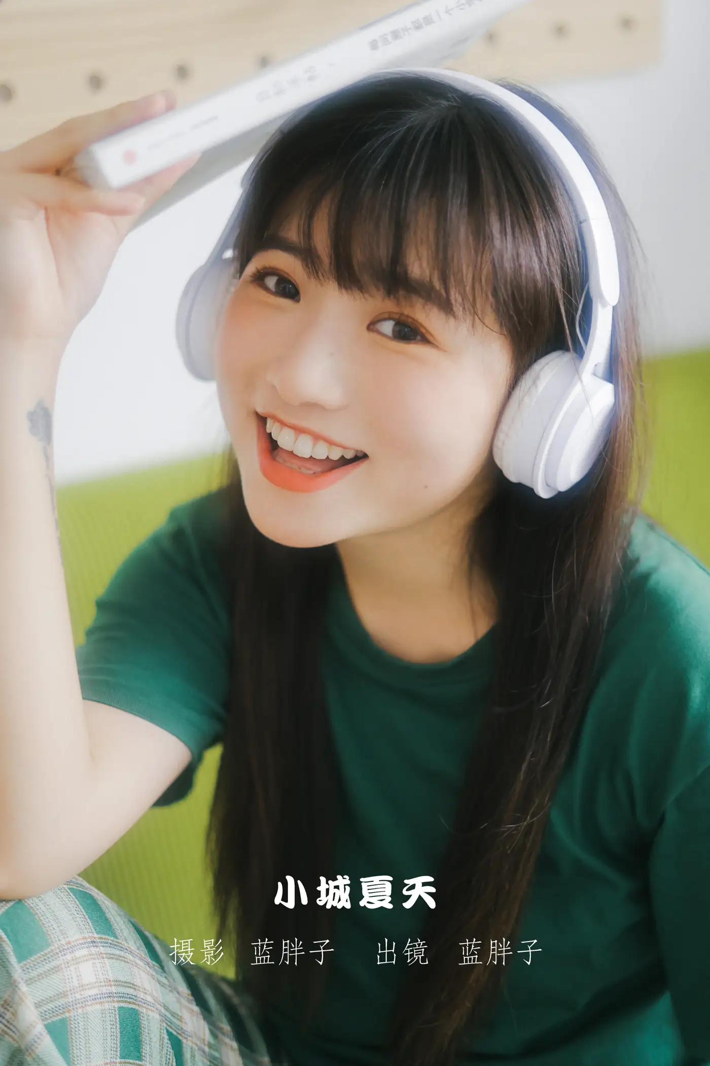 [艺图语] 2022.09.13 Vol.1940 – 小城夏天 蓝胖子-