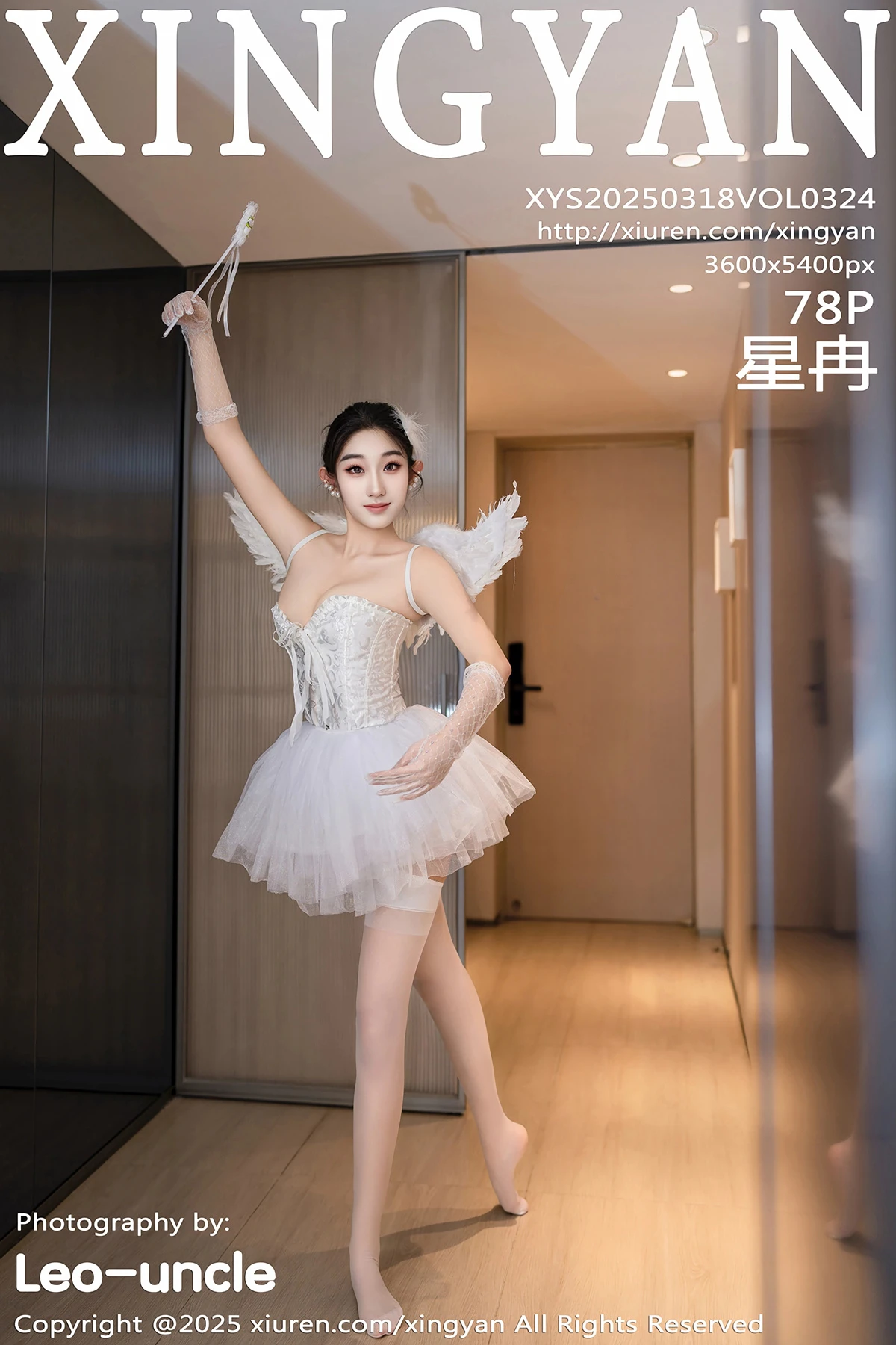 [星颜社] 2025.03.18 VOL.324 星冉
