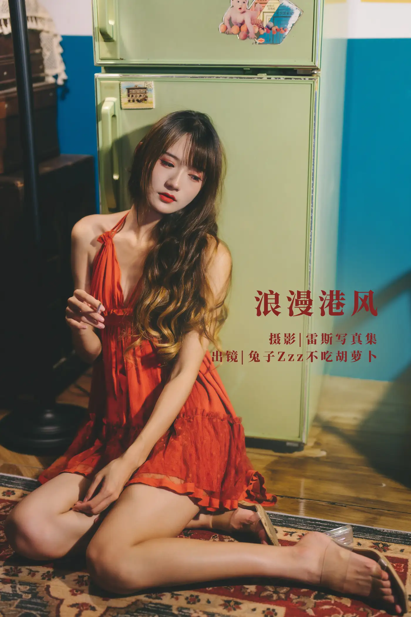 [艺图语] 2022.09.19 Vol.1987 – 浪漫港风 兔子Zzz不吃胡萝卜