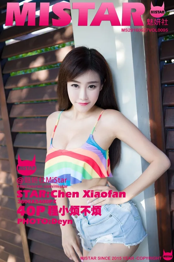 [魅妍社] 2016.06.27 VOL.095 程小烦不烦