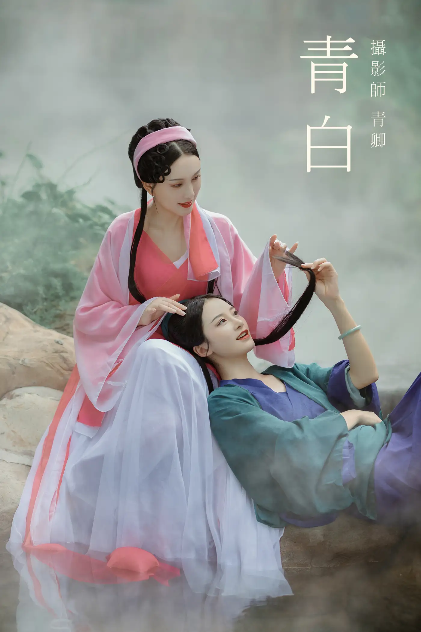 [艺图语] 2021.09.03 Vol.234 – 青白 翰音
