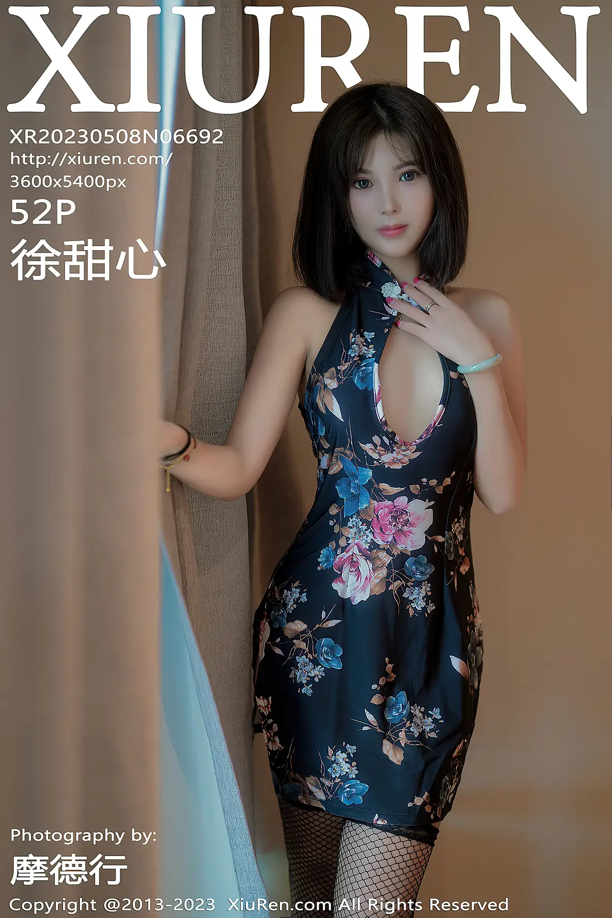 [秀人网] 2023.05.08 NO.6692 徐甜心