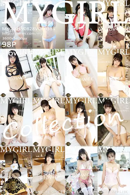 [美媛馆] 2019.08.28 VOL.384 Flower朱可儿