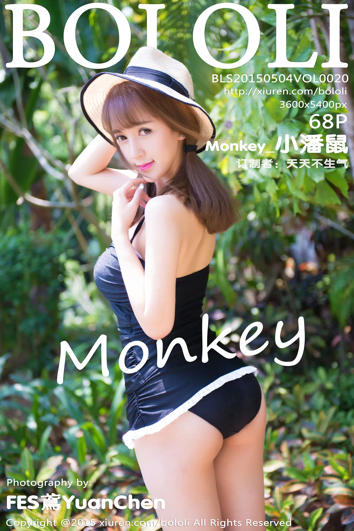 [波萝社] 2015.05.04 Vol.020 Monkey小潘鼠