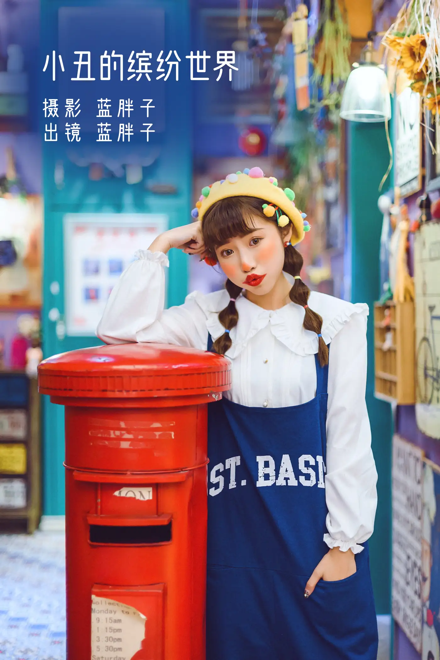 [艺图语] 2022.11.23 Vol.2511 小丑的缤纷世界