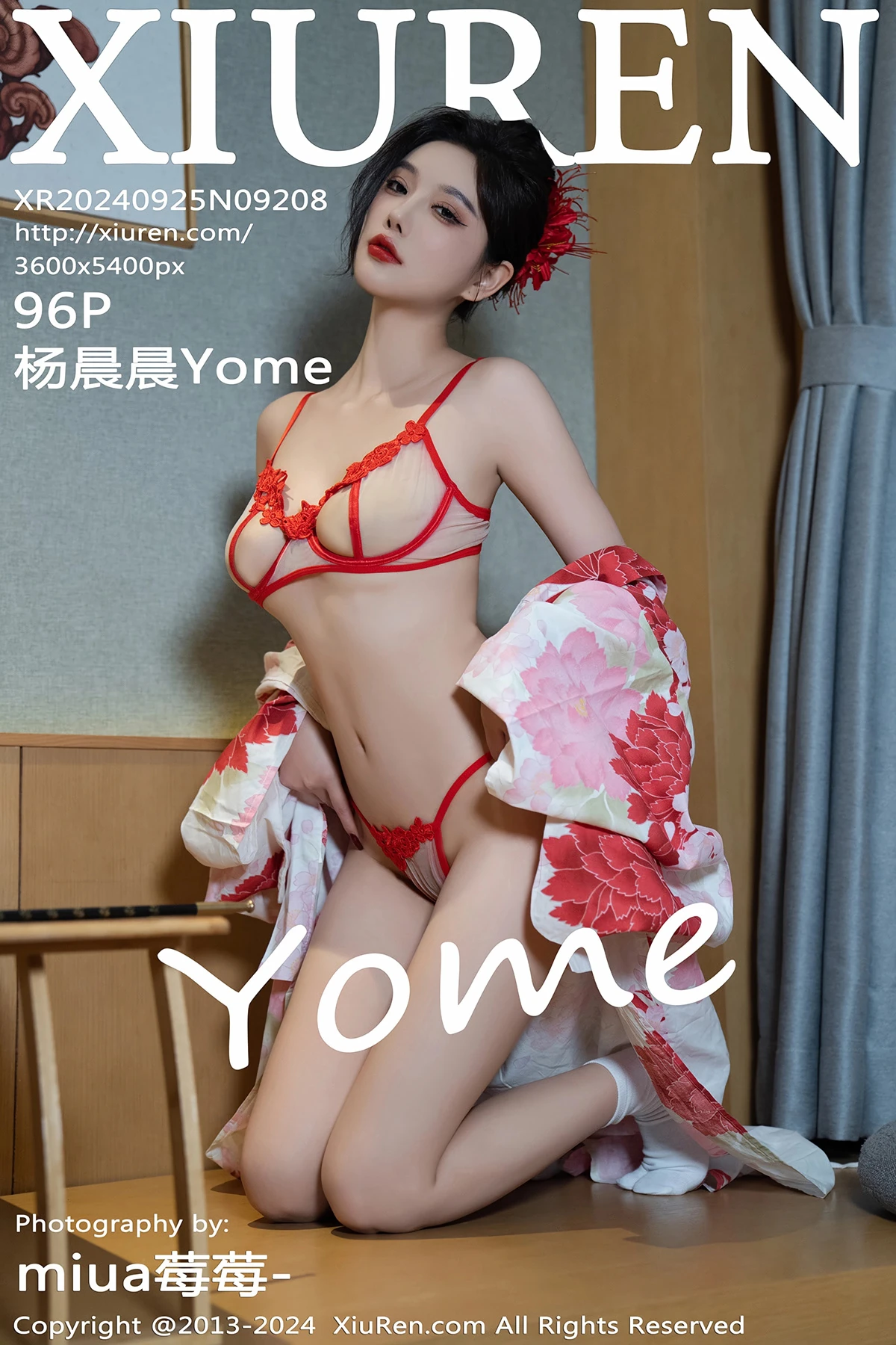 [秀人网] 2024.09.25 No.9208 杨晨晨Yome